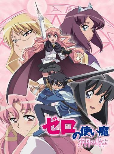 Download : Zero no Tsukaima 2° Temporada